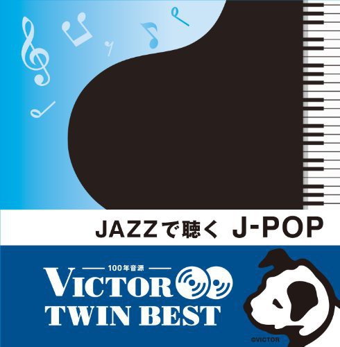 Twin Best:J-Pop Arranged by Jazz / Various: Twin Best: J-Pop Arranged By Jazz / Various