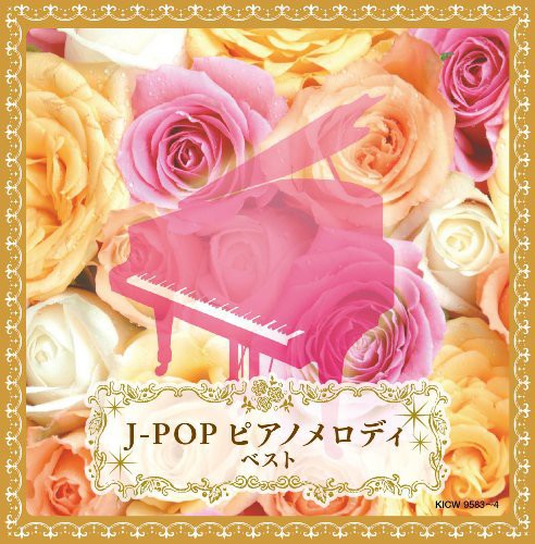 J-Pop Piano Melody / Various: J-Pop Piano Melody / Various