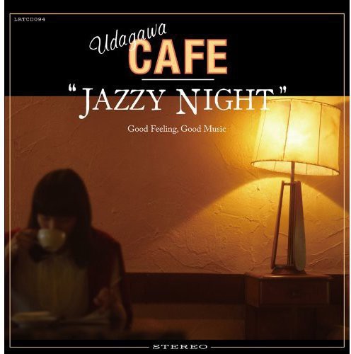 Various Artists: Udagawa Cafe Jazzy Night