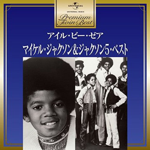 Jackson, Michael: Premium Best Michael Jackson & Jackson 5