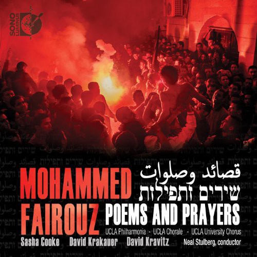 Fairouz: Poems & Prayers