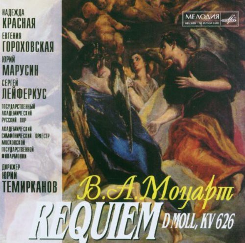 Mozart: Requiem