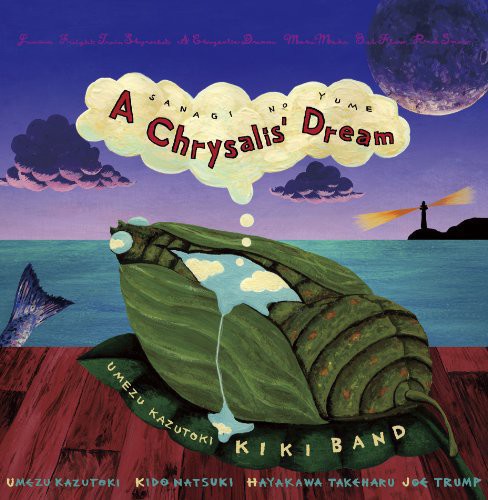 Umezu, Kazutoki Kiki Band: Chrysalis' Dream (Sanagi No Yume)