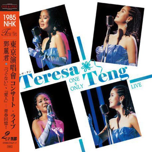 Teng, Teresa: One & Only: 1985 NHK Live (Complete)