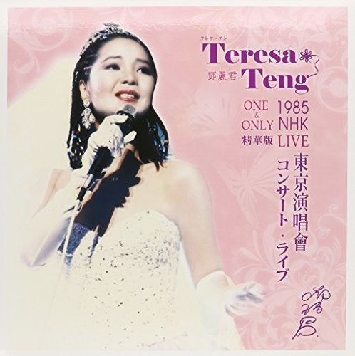 Teng, Teresa: One & Only: 1985 NHK Live (Best of)