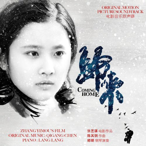 Coming Home / O.S.T.: Coming Home (Original Motion Picture Soundtrack)
