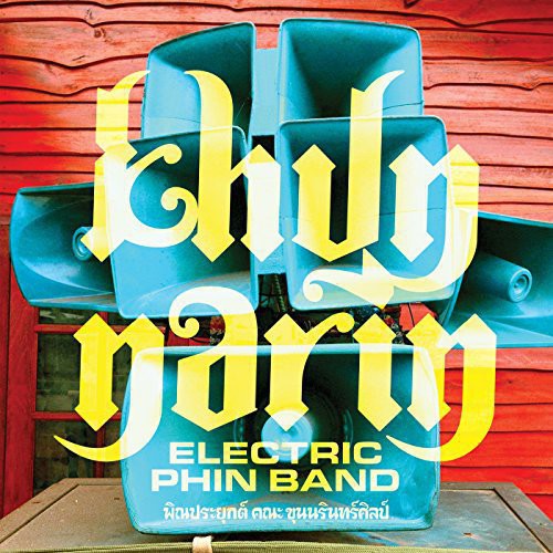 Narin, Khun: Khun Narin's Electric Phin Band