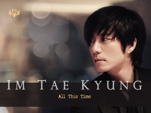 Im, Tae Kyung: All This Time