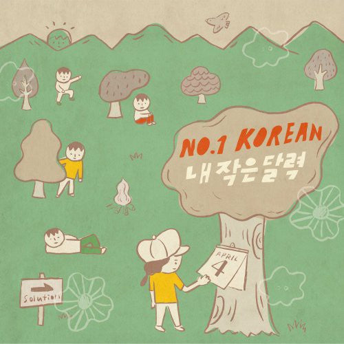 No.1 Korean: My Little Calendar