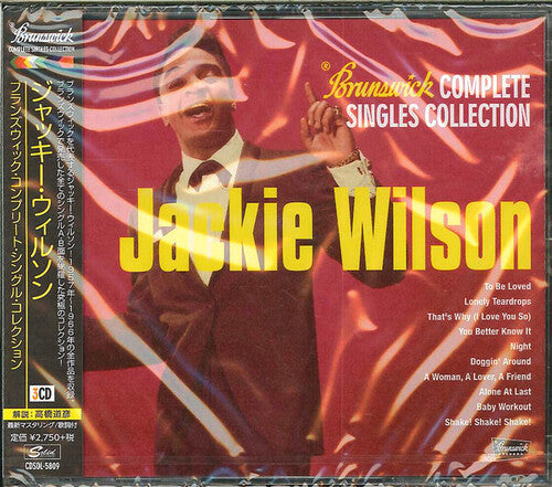 Wilson, Jackie: Brunswick Complete Singles Collection Vol.1
