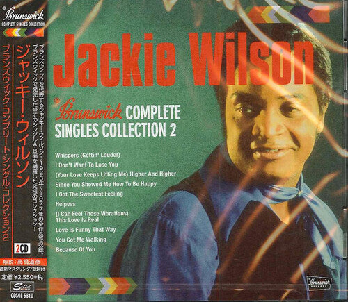Wilson, Jackie: Brunswick Complete Singles Collection Vol.2