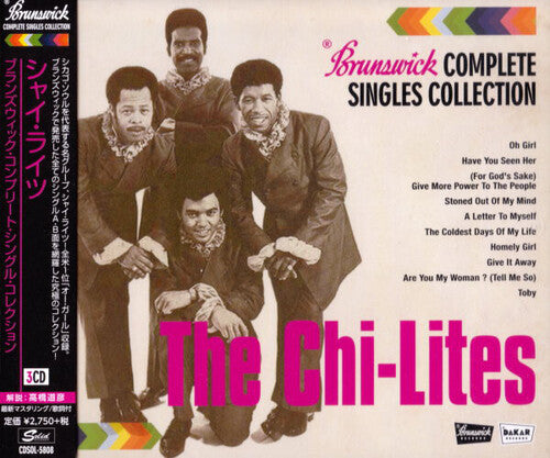 Chi-Lites: Brunswick Complete Singles A's & B's Collection