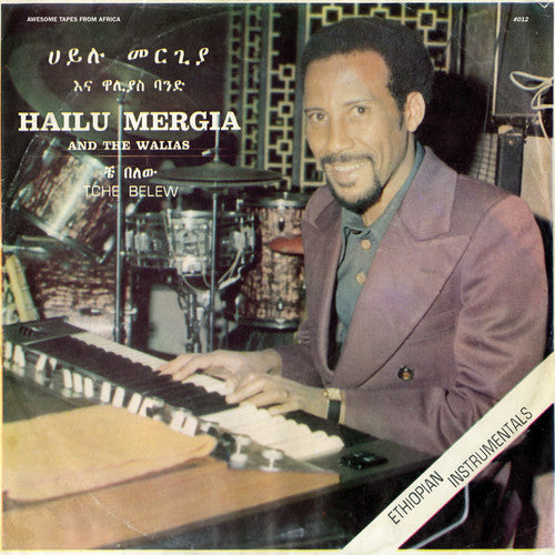 Mergia, Hailu & the Walias: Tche Belew