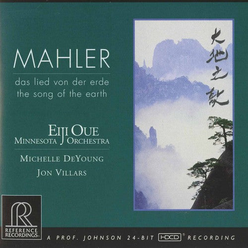 Mahler / Deyoung / Villars / Oue / Minnesota Orch: Das Lied Von Der Erde