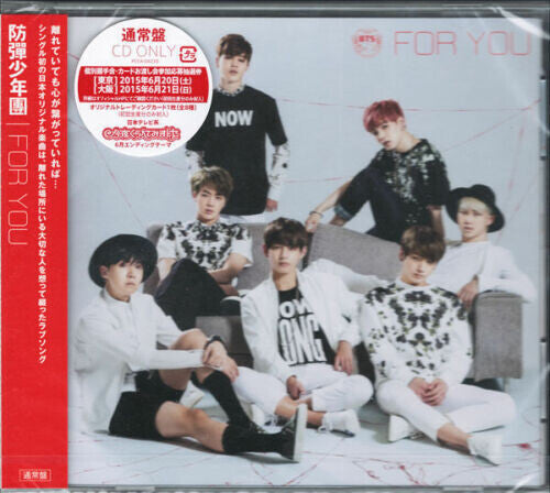 BTS: For You (Japan EP)