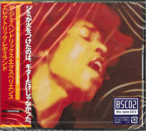 Hendrix, Jimi Experience: Electric Ladyland (Blu-Spec CD2)