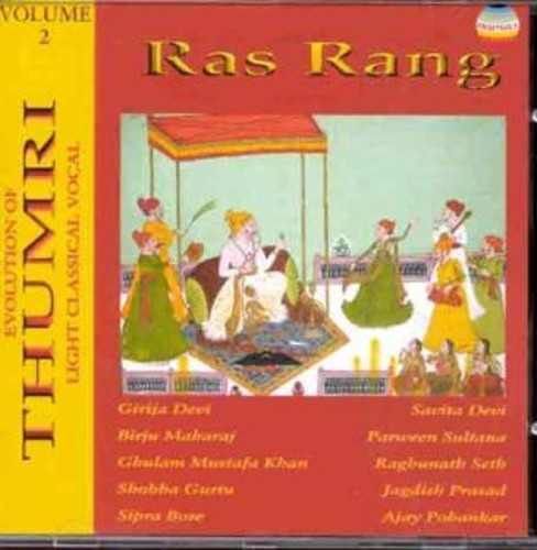 Ras Rang 2 / Various: Ras Rang 2 / Various