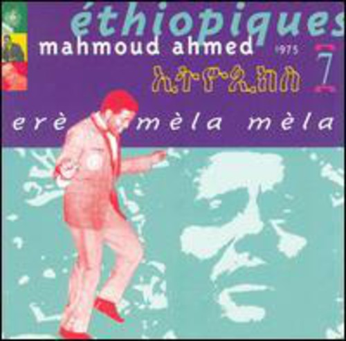 Ahmed, Mahmoud: Ethiopiques, Vol. 7