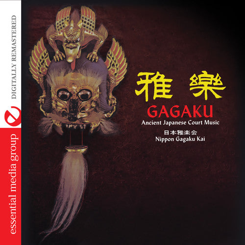 Nippon Gagaku Kai: Gagaku: Ancient Japanese Court Music