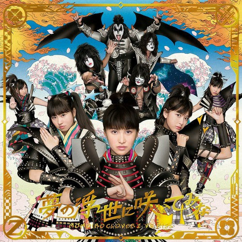 Momoiro Clover Z vs Kiss: Yume No Ukiyo Ni Saitemina: Momoclo Edition