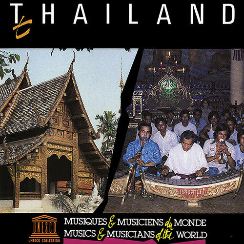 Thailand: Music of Chieng Mai / Various: Thailand: Music of Chieng Mai