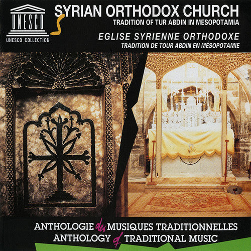 Syrian Orthodox Church: Tradition of Tur / Var: Syrian Orthodox Church: Tradition of Tur