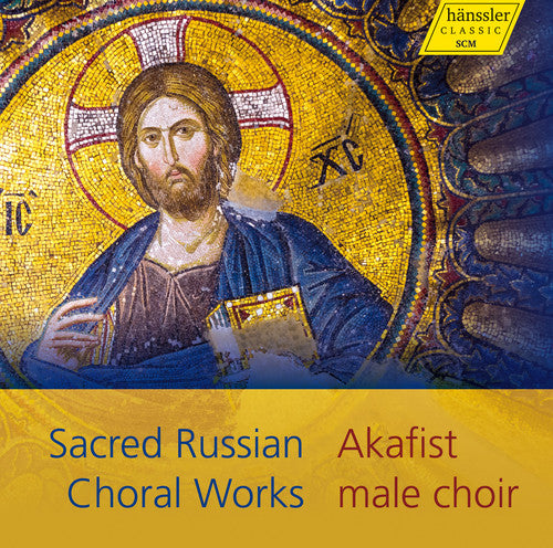 Akafist / Malutin / Akafist / Malutin: Sacred Russian Choral Works