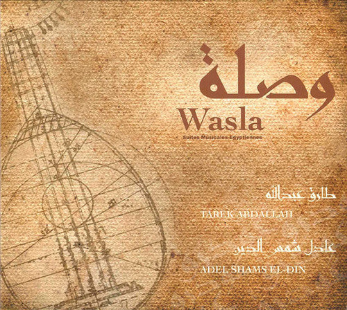 Abdallah, Tarek & El-Din, Adel Shams: Wasla