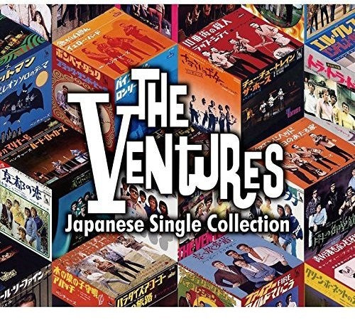 The Ventures: Japanese Single Collection