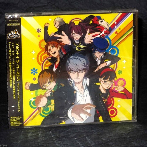 Persona4 the Golden / O.S.T.: Persona4 the Golden (Original Soundtrack)