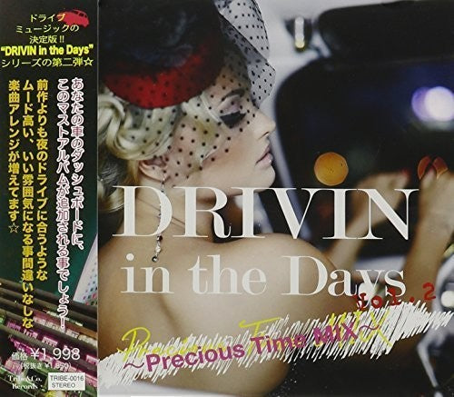 Drivin in the Days Vol.2-Precious Time / Various: Drivin in the Days Vol.2-Precious Time