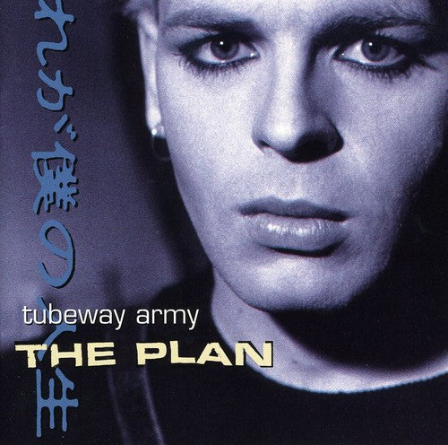 Numan, Gary: Plan