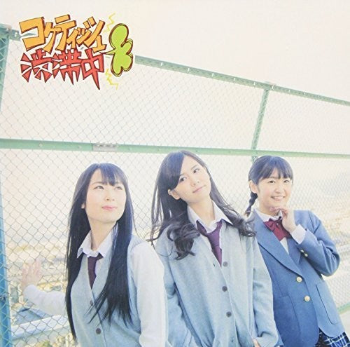 SKE48: Coquettish Juutai Chuu D