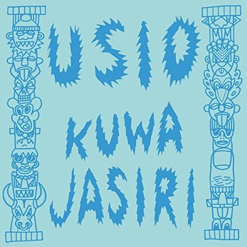 Usio: Kuwa Jasiri