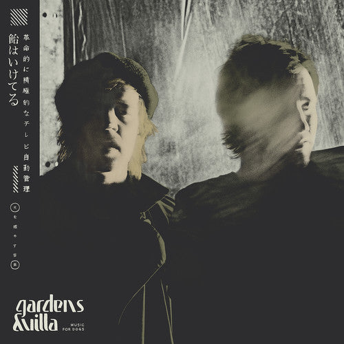 Gardens & Villa: Music for Dogs