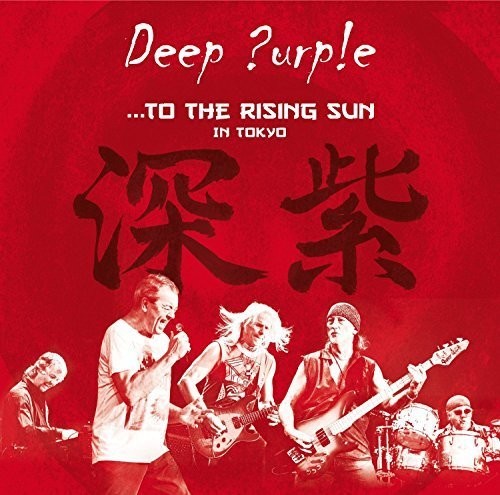 Deep Purple: To the Rising Sun (In Tokyo)