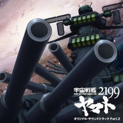 Anime Space Battleship Yamato 2199 Part 2 / O.S.T.: Anime Space Battleship Yamato 2199 Part 2 (Original Soundtrack)