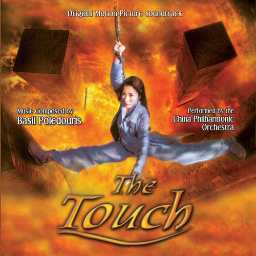 Poledouris, Basil: Touch (Original Soundtrack)