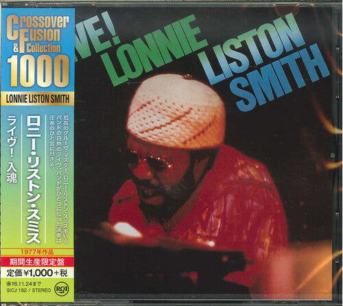 Smith, Lonnie Liston: Live! (Live at Smucker's Cabaret 1977)