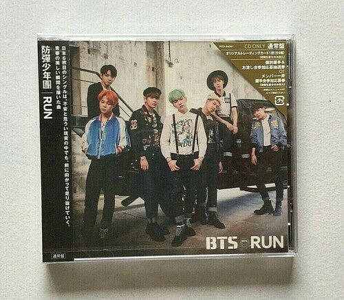 BTS: Run (Japanese Version)
