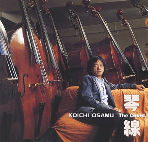 Osamu, Koichi: Chord