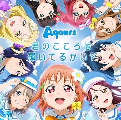 Aqours: Love Live! Sunshine! CD+BD