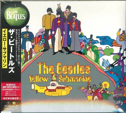 Beatles: Yellow Submarine