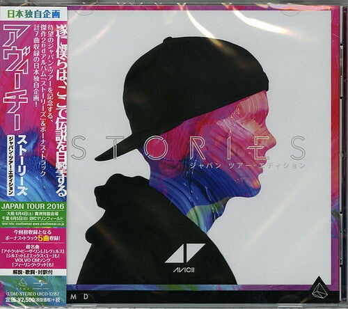 Avicii: Stories: Japan Tour Edition