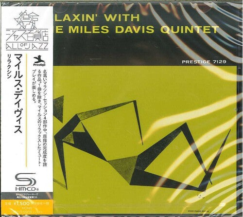 Davis, Miles: Relaxin With The Miles Davis Quintet (SHM-CD)