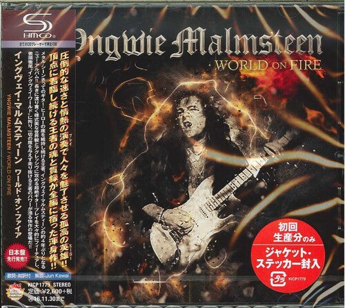Malmsteen, Yngwie: World On Fire (SHM-CD)