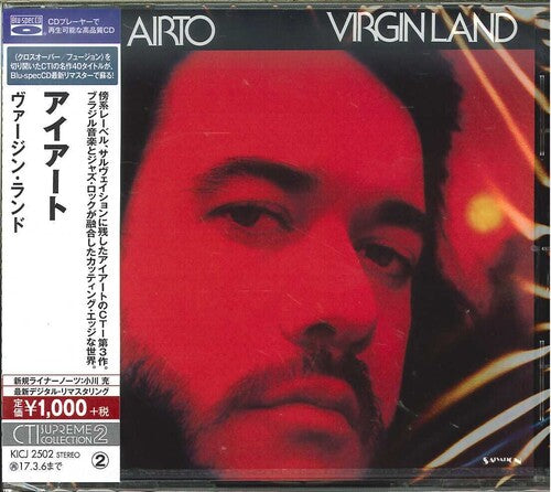 Airto: Virgin Land (Blu-Spec CD)