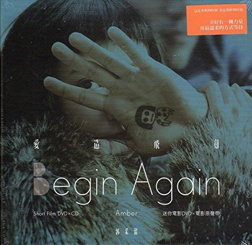 Kuo, Amber: Begin Again (Short Film DVD+CD)