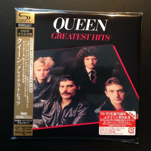Queen: Greatest Hits 1 (SHM-CD / Paper Sleeve)