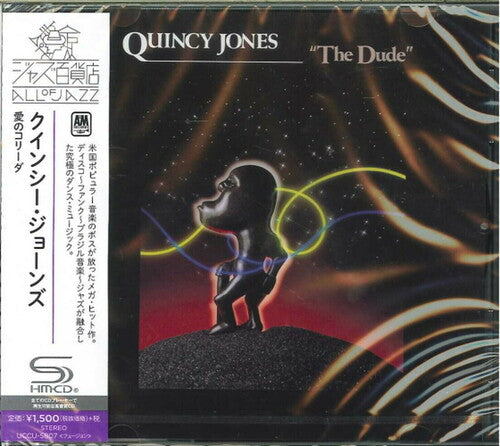 Jones, Quincy: Dude (SHM-CD)